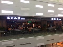 -和瑞广场