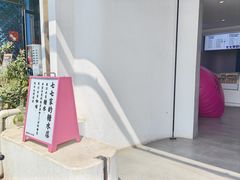 -七七家的糖水店(南湾街1号店)