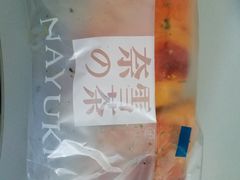 流沙奶黄-奈雪的茶(国金中心店)