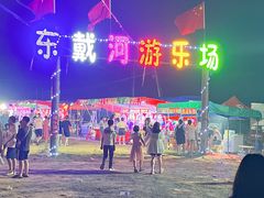 -东戴河风景区-止锚湾