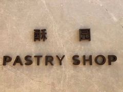 -嘉定凯悦·咖啡厅