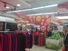 -青岛利群四方购物广场