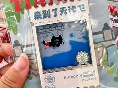 -和平大悦城