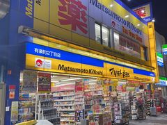 -松本清(有乐町ITOCIA PLAZA店)