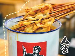 -长青菠菜面·烧烤