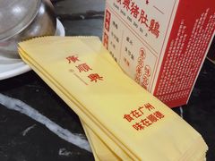 -廣順興(明鸿路店)
