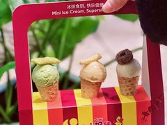 -LUNEURS月乐诗 La Glace(环贸店)