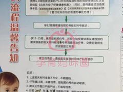 -中国人民解放军第九医学中心(306医院)