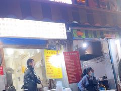 -燕子煨汤(山海关路店)