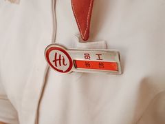 -海底捞火锅(高新万达店)