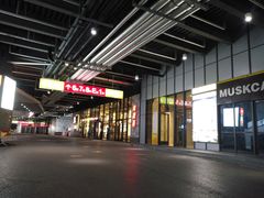 -肯德基(国展店)