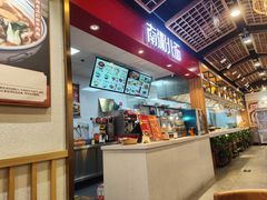 -南粥北面(东大桥店)