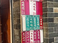 -達揚原味燉品(文明路店)
