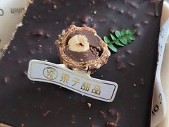 -梁子刨冰王&梁小糖(王顶堤店)