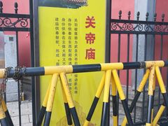 -历代帝王庙博物馆