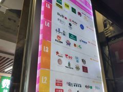 -7mall美食潮地标