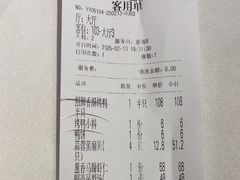 -大鸭梨烤鸭(金色漫香店)