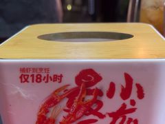 -龙巢盱眙龙虾·牛蛙·烧烤宵夜(八卦岭店)