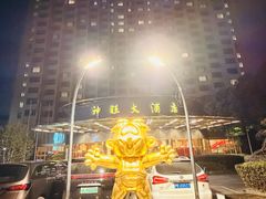 -上海神旺大酒店