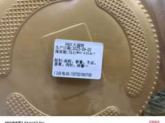 -胖东来生活广场(健康路店)