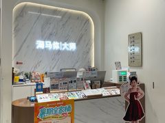 -HIMO海马体照相馆(上海华润CP静安店)