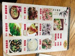 -老宅原住民沙茶面精品小吃(龙头路店)