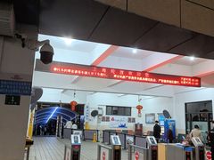 -公平路渡口(轮渡站)