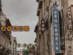 -汕头市小公园