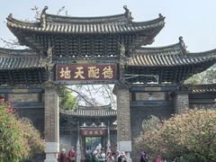 -建水文庙