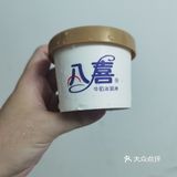 八喜绿茶味冰淇淋，太好吃了[调皮]