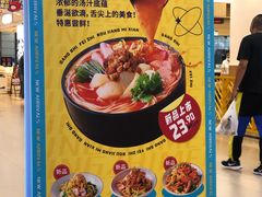 -灵芝妹子海鲜米线(凯德和平广场店)