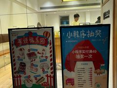 -迦南·甜品蛋糕(传媒店)