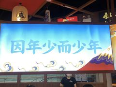 门面-仙隐小鹿中華の日料(荣民龙首广场店)
