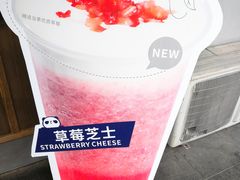 -茶百道(蜀汉路店)