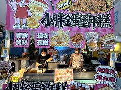-上海长风大悦城