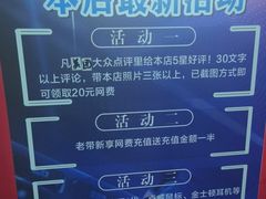 -木木不哭电竞馆(龙湖时代汇店)