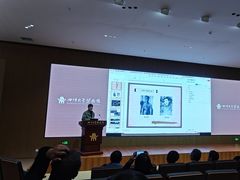 -四川大学博物馆