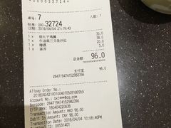 账单-元气寿司(东方宝泰店)