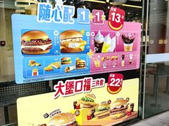 -麦当劳(苏州中心星悦汇店)