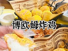 -悠个炸鸡(南京创始店)