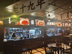 -阿大排档(长春这有山店)