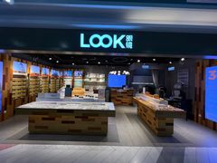 -LOOK眼镜·蔡司依视路配镜(宝山万达店)