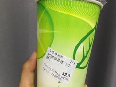 超级榴莲冰-九里香奶茶果汁(碧湖店)