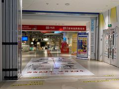 -当当书店(国泰广场店)
