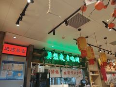-牛腩之旅·牛腩牛杂煲(光启城美食城店)