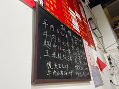 菜单-阿姨小肉摊(同济西苑店)