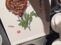-全聚德(双井店)