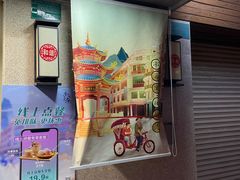 -南海冰室·新式潮汕茶饮(南海店)