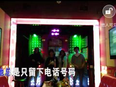 -唱吧麦颂KTV(新唐万科广场店)
