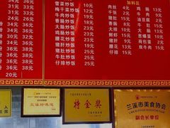 -跃跃鸡肠面(人民北路店)